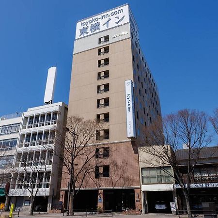 Toyoko Inn Shimonoseki Kaikyo Yume Tower Mae Dış mekan fotoğraf